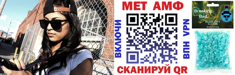 Amphetamine Розовый  Усолье-Сибирское 