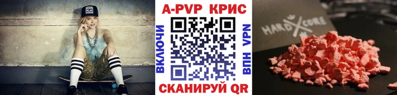 hydra маркетплейс  Усолье-Сибирское  APVP кристаллы 