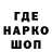 Кодеиновый сироп Lean напиток Lean (лин) lexterk