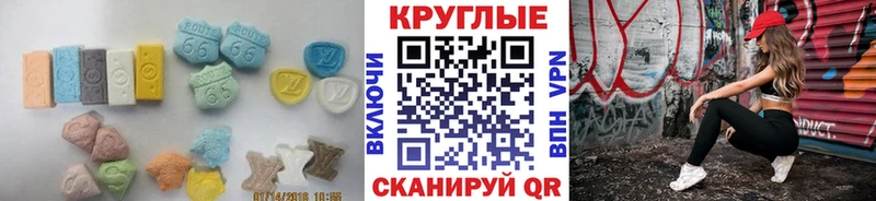 Ecstasy louis Vuitton  купить наркоту  Усолье-Сибирское 