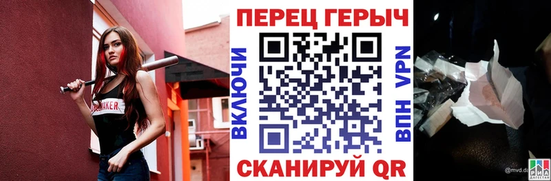 Героин Heroin  хочу наркоту  Усолье-Сибирское 
