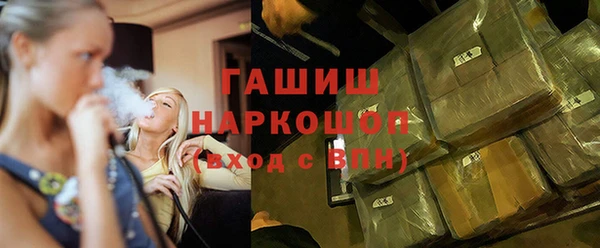 гидра Белоозёрский