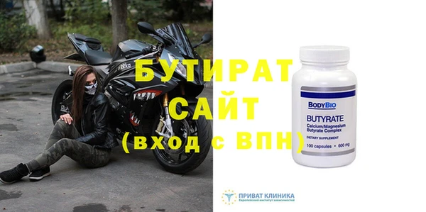 гидра Белоозёрский