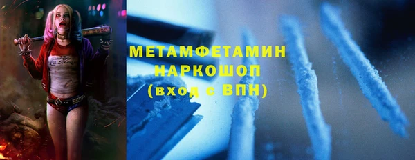 гидра Белоозёрский