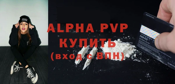 героин Белокуриха