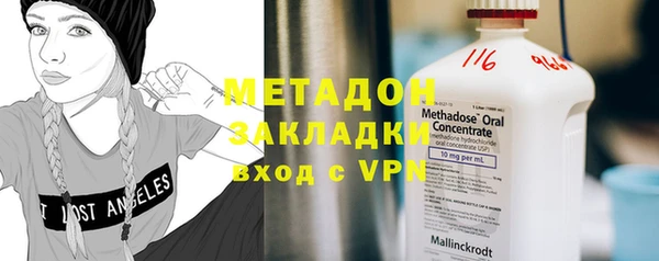 героин Белокуриха
