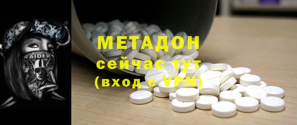гидра Белоозёрский
