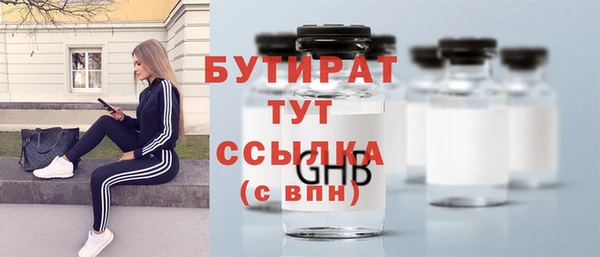 героин Белокуриха