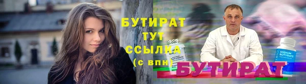 героин Белокуриха