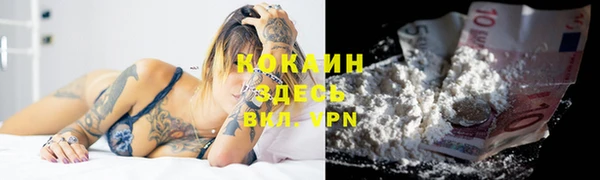 героин Белокуриха