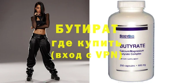 гидра Белоозёрский