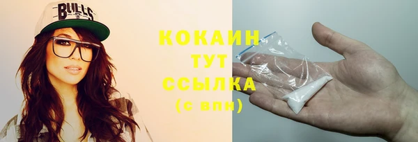 героин Белокуриха