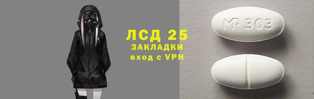 героин Белокуриха