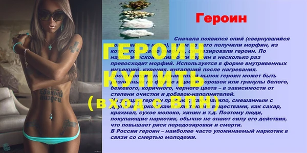 гидра Белоозёрский