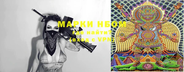 гидра Белоозёрский