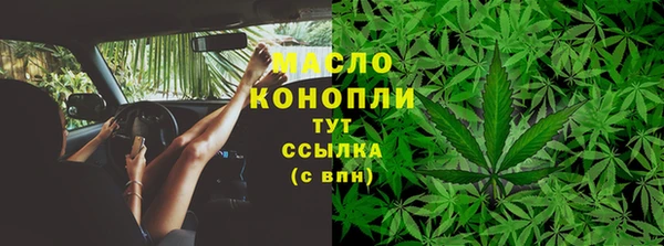 героин Белокуриха
