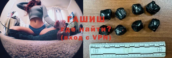 героин Белокуриха