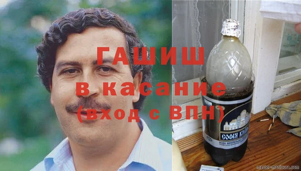 гидра Белоозёрский