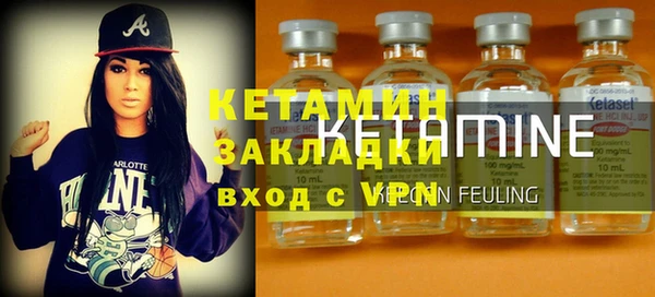 героин Белокуриха
