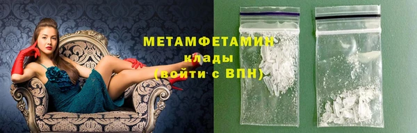 гидра Белоозёрский