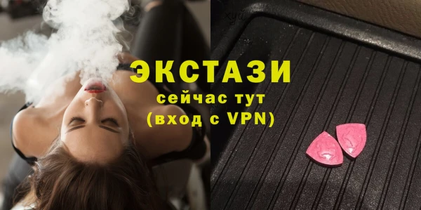 героин Белокуриха