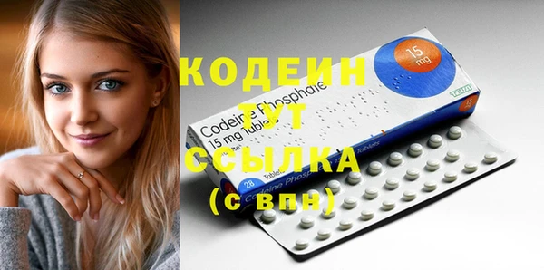 гидра Белоозёрский