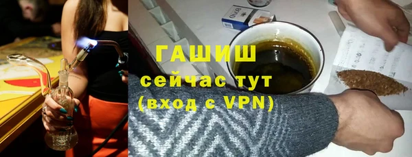 гидра Белоозёрский