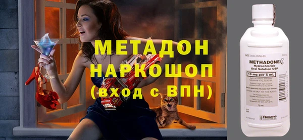 героин Белокуриха
