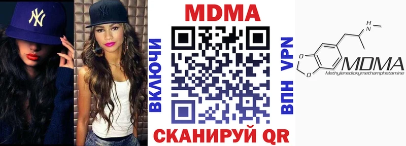 kraken онион  Усолье-Сибирское  MDMA молли 