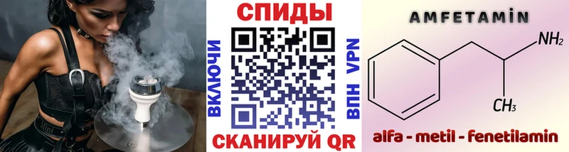 купить наркотики цена  дарк нет Telegram  МЕТАМФЕТАМИН Декстрометамфетамин 99.9%  Усолье-Сибирское 