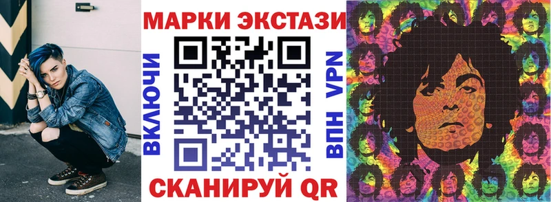 даркнет сайт  Усолье-Сибирское  мега маркетплейс  Марки 25I-NBOMe 1,8мг 