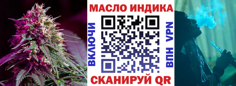 что такое   мега сайт  ТГК гашишное масло  Усолье-Сибирское 