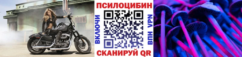 KRAKEN зеркало  как найти закладки  Усолье-Сибирское  Галлюциногенные грибы прущие грибы 