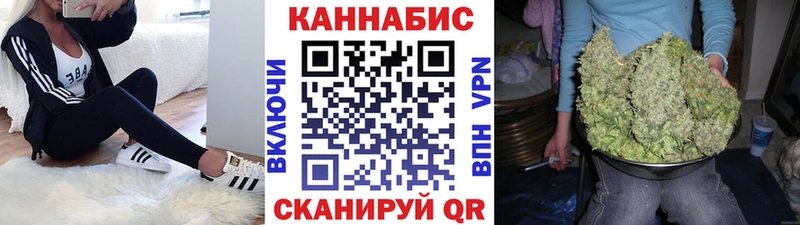 магазин    Усолье-Сибирское  Бошки марихуана Bruce Banner 
