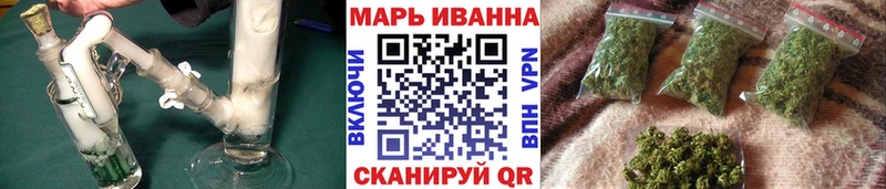 Канабис MAZAR Усолье-Сибирское